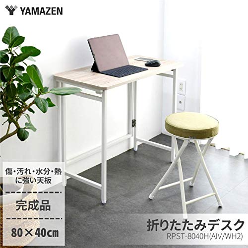 山善(YAMAZEN) 折りたたみ デスク 幅80×奥行40×高さ70cm コンパクト 傷・汚れ・水...