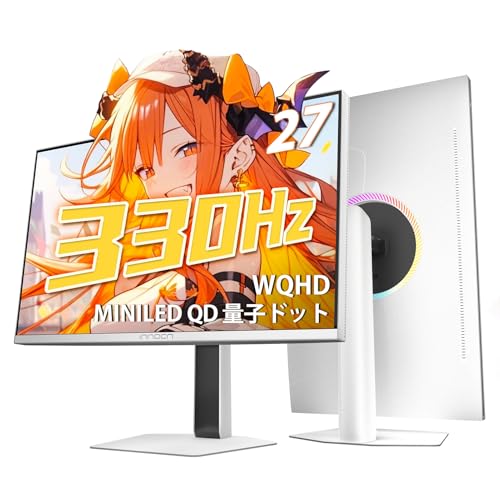 INNOCN MiniLED モニター 27インチ ゲーミングモニター WQHD 330Hz 0.5ms 非光沢 QD-量子ドット 無輝点保証対