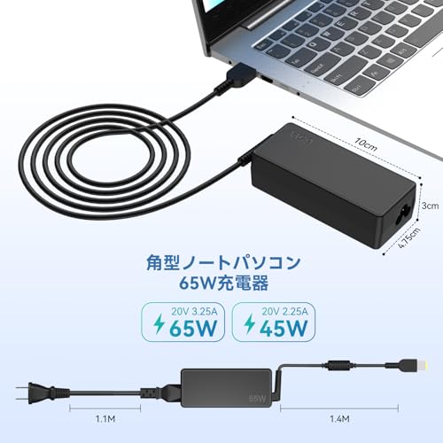 NEC Lavie ACアダプター 65W 充電器 pc電源 対応 PCVP-BP98 PC-VP-BP103 ADP003 AD...