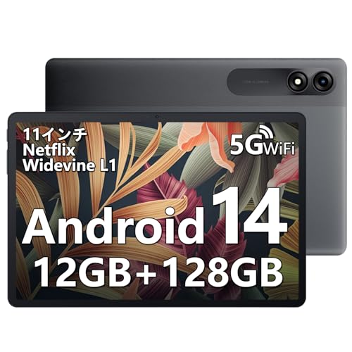楽天市場】アンドロイド 14 タブレット(メーカーBlackview 楽天市場】アンドロイド 14 タブレット(メーカーBlackview