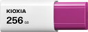 KIOXIA(キオクシア) 旧東芝メモリ USBメモリ 256GB USB3.2 Gen1 ノックスライド式 日本製 国内サポート正規品 KLU(2)