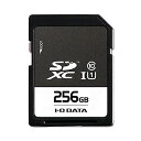 アイ・オー・データ SDHC/SDXCカード 256GB UHS-I(スピードクラス1)/Class10対応 耐X線 日本メーカー EX-SDU(2)
