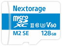 Nextorage 日本メーカー UHS-II マイクロSDカード 128GB microSDXC U3 V60 読出し最大280MB/s 書込(2)