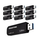 Gigastone Z30 USBメモリ 128GB USB 3.2 Gen1 高速 急速メモリ スティック キャップレス USB 2.0/3.