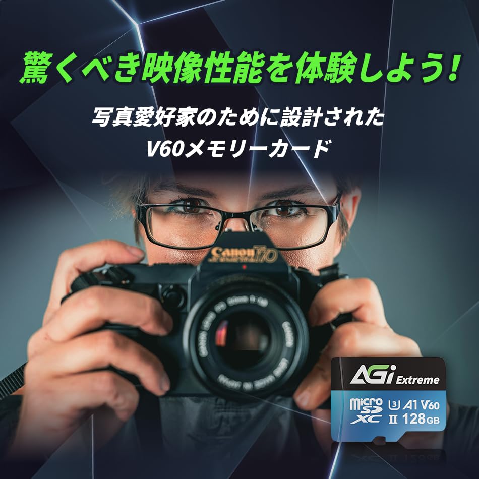 AGI V60 Extreme microSDカード 128GB UHS-II U3 最大転送速度 300MB/s Full HD 8K UHD