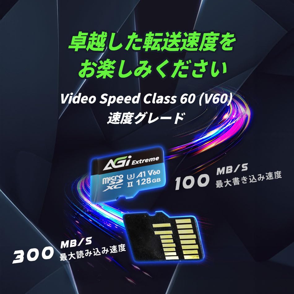 AGI V60 Extreme microSDカード 128GB UHS-II U3 最大転送速度 300MB/s Full HD 8K UHD