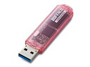 バッファロー BUFFALO USB3.0対応 USBメモリ スタンダードモデル 64GB ピンク RUF3-C64GA-PK