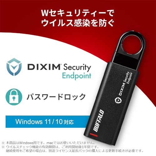 バッファロー セキュリティー USBメモリー 64GB USB3.2 Gen1 DiXiM Security Endpoint搭載 ウイルスチェ