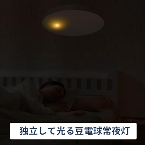 Pufier LEDシーリングライト 6畳 4000lm 直径30CM 調光 調色 豆電球常夜灯 タイマー・メモリ機能 照明 天井 おしゃれ l [3]