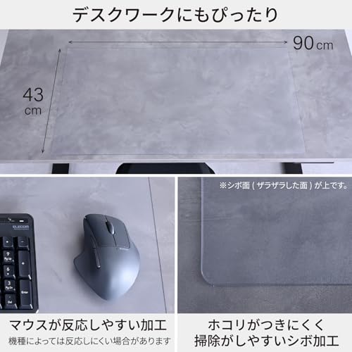 山善(YAMAZEN) デスクマット 机 マット 傷防止 デスク 保護 シート 90×43cm 1.35mm...