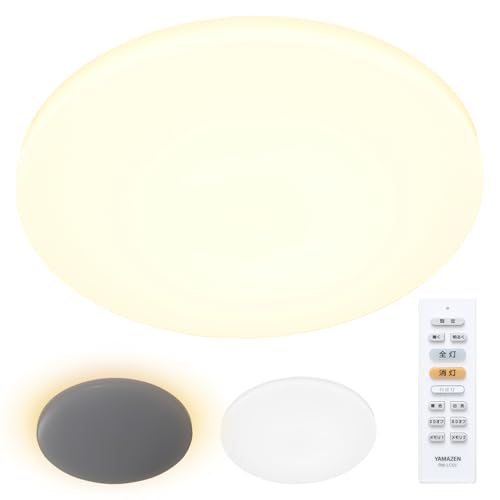 Rakuten - [山善] LEDシーリングライト 8畳 (日本照明工業会基準) 間接照明付き 4280lm 室内/天井照明 10段階調光/調色タイプ リモコン付