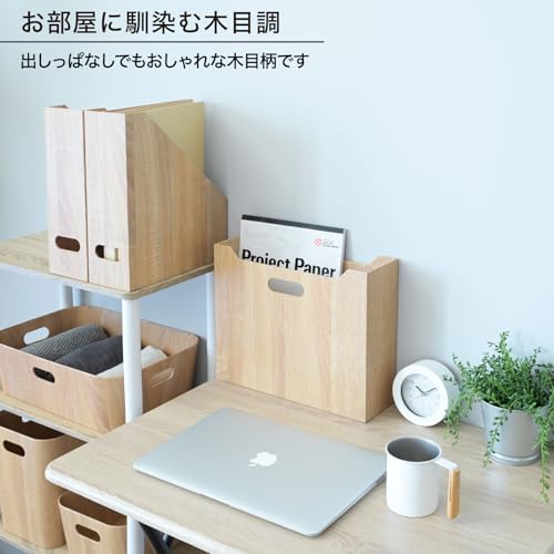 エブリデイ・ダイレクトの山善(YAMAZEN) ファイルボックス 縦 A4 本立て 紙製 木目調 ペーパーボックス 収納ボックス 軽量 ボックス 書類 小物 収納 幅1｜アングル3
