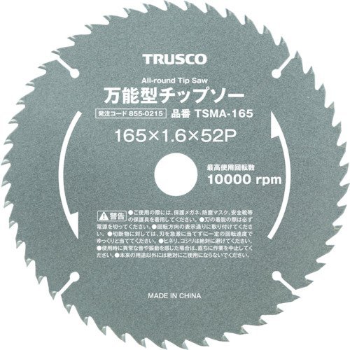 インダストリアルブラック/Φ100/TSMA-100・Size:Φ100PatternName:単品・パッケージ個数:1・切断能力(mm)鉄鋼：1.5 切断能力(mm)木材：27 外径(mm)：100 切断能力(mm)鉄板：1.5 刃厚(mm)：1.4 切断能力(mm)アングル：3 穴径(mm)：20 刃数：36 最高使用回転数(rpm)：15200 窯業系：ケイカル板◎、木毛セメント◎、化粧ボード◎、ラスボード○、石膏ボード 木材系：一般木材◎、合板、コンパネ◎、OSBボード◎、MDF◎、パーチクルボード○ 樹脂系：塩ビ管◎、プラスチック◎、アクリル板、ポリカ◎ 主な切断可能材料 金属系：金属系サイディング○、トタンブリキ○、鉄板(1.5mm以下)○、鉄製アングル(3mm以下)○、ステンレス材× アングル3mm・台金：工具鋼 チップ：超硬1枚で木材からアルミ材・鉄材まで切れます。 ブラックフッ素コーティングによりヤニ・接着剤などの付着を軽減します。 釘が入っている材料も楽々切断できます。 便利な切深メモリ付きです。 大きいサイズでも同じ価格設定です。 木材、アルミ、鉄等の切断、粗大ゴミなどの解体作業に。