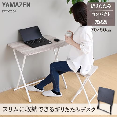 山善(YAMAZEN) 折りたたみデスク 机 コンパクト テーブル 折り畳み パソコンデスク 省スペース 幅70×奥行50×高さ70cm 完成品 [2]