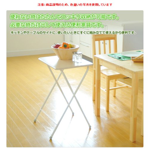 山善(YAMAZEN) テーブル ミニ 折りたたみ式 サイドテーブル 幅50×奥行48×高さ70cm ハイタイプ ナチュラル YST-5040H [3]