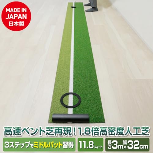 ダイヤゴルフ(DAIYA GOLF) ダイヤパターグリーンHD3230 TR-476