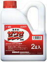 三井化学クロップ&ライフソリューション ザクサ液剤 2L