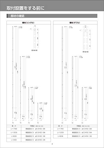 ���åɥ�� ���ʥ�� ê�� �֥�å� ���󥰥�[Ĺ��1784mm]2�ĥ��å� MKTTS18-2-K