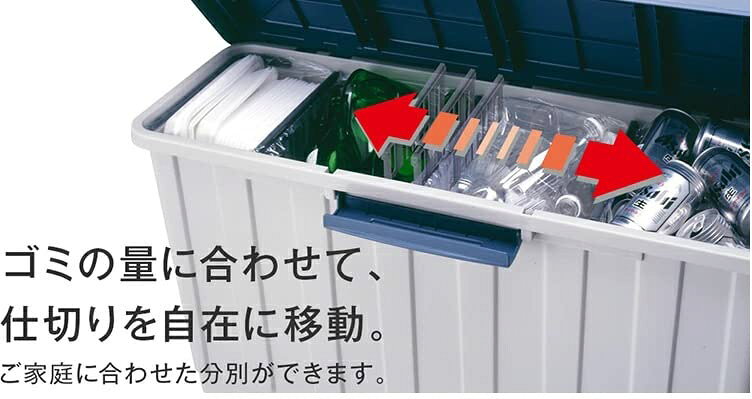 アスベル フタ付きゴミ箱 屋外 120L 4分別ダストボックス 分別用仕切付き 青 大容量 A6653 [3]