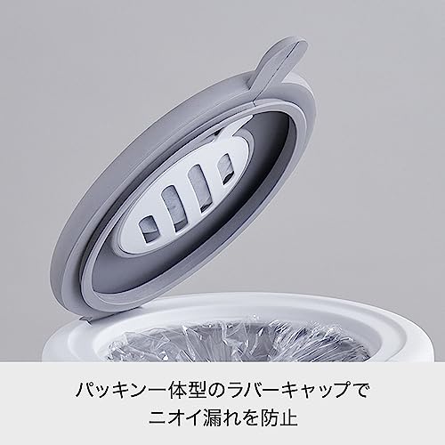 ライクイット (like-it) フタ付きゴミ箱 防臭 オムツゴミ箱 ニオイ漏れ対策 ダイパーポット密閉おむつペール ホワイト 約20L 日本製