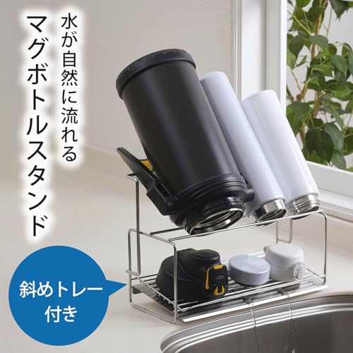 エブリデイ・ダイレクトの下村企販 ボトル水切りスタンド 【日本製】 水切りラック 小物も水切りできる 水が流れる 水筒 マグボトル ステンレス シンク 燕三条 4531｜アングル2