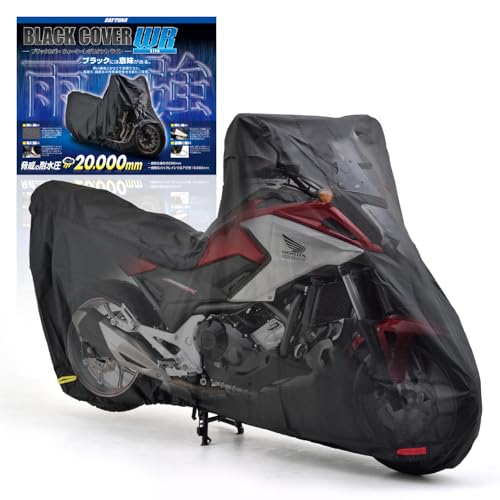 デイトナ(Daytona) バイクカバー 耐水圧20000mm 湿気対策 耐熱 チェーンホール付き ブラックカバーWRLite アドベンチャー専