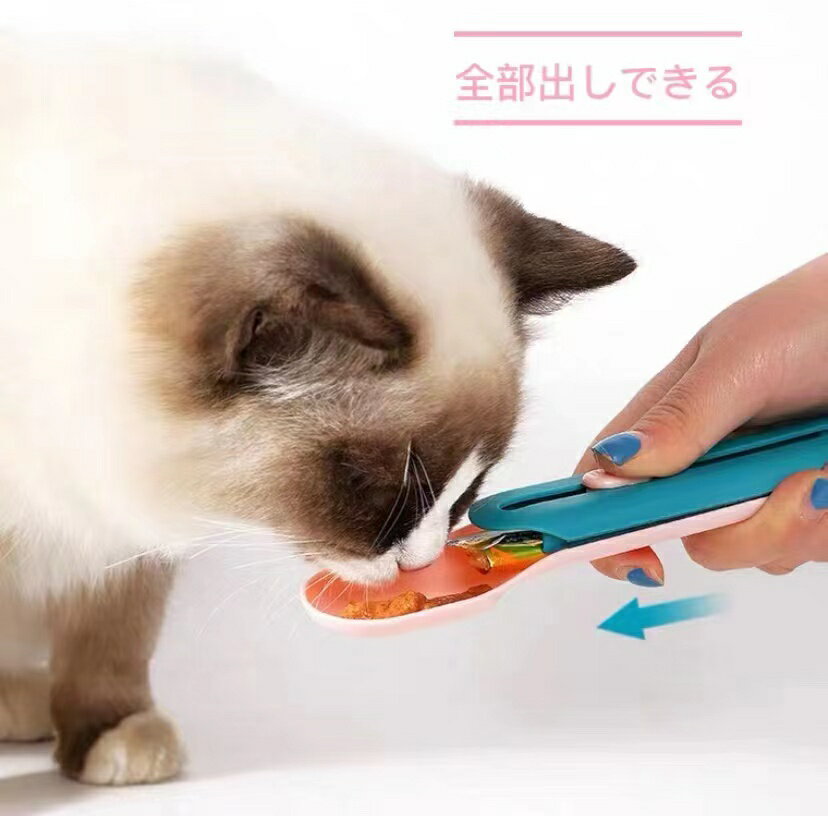 【送料無料】チュールスプーン 猫用 チャオ ペット用 ちゅ〜る 水分補給 ちゅーるスプーン おやつ 餌やり 小さくて便利 簡易給餌 キャットフードフィーダ ペッ...