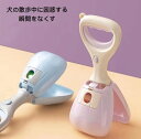 【送料無料】フン取り フンキャッチャー トイレスコップ ペットスコップ 糞キャッチャー 糞取り器 うんち袋 手汚れない 片手簡単 散歩 お出かけ用品 猫用 犬用...