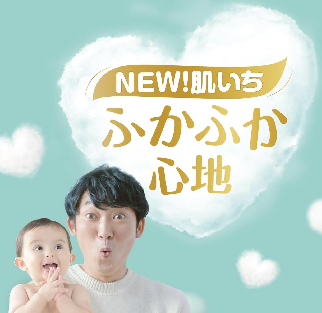 【即日発送・送料無料】 パンパース 新生児 パンツ はじめての肌へのいちばん (5kg...