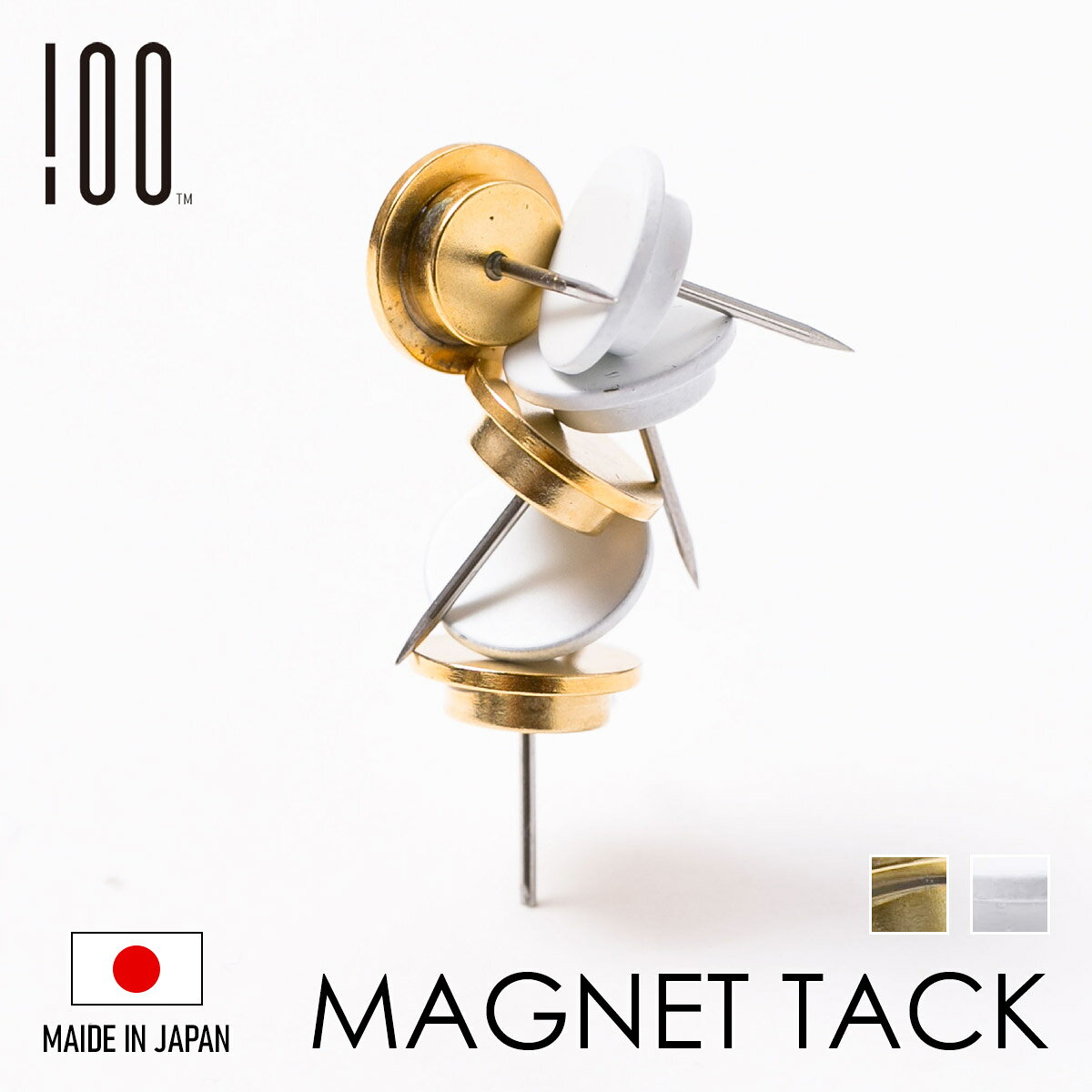 Magnet Tack マグネットタック | 画鋲 / 押しピン / 磁石 / 強力 / 壁掛け / インテリア / ギフト / 100% / 100PERCE...