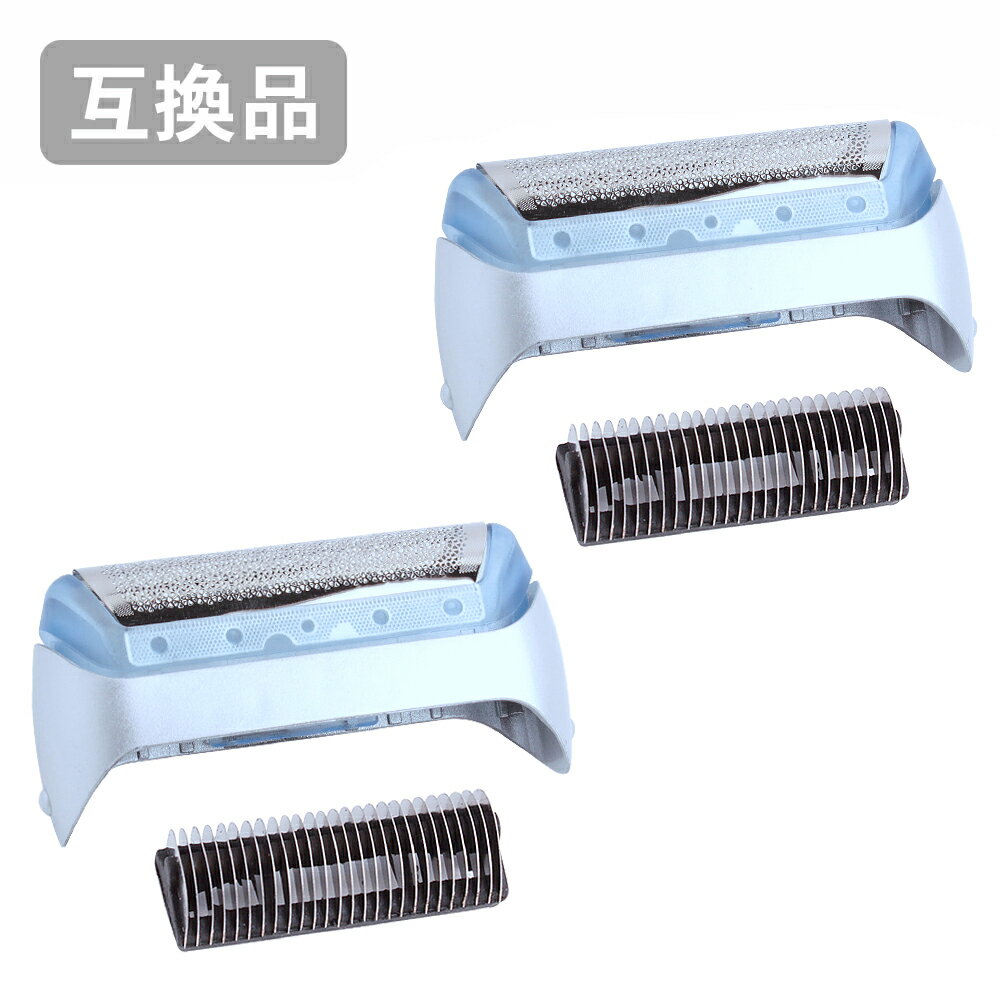 【2本セット】 ブラウン クルーザー/クルーザー3用 F/C20S対応 互換シェーバー替え刃 網刃・内刃コンビ..