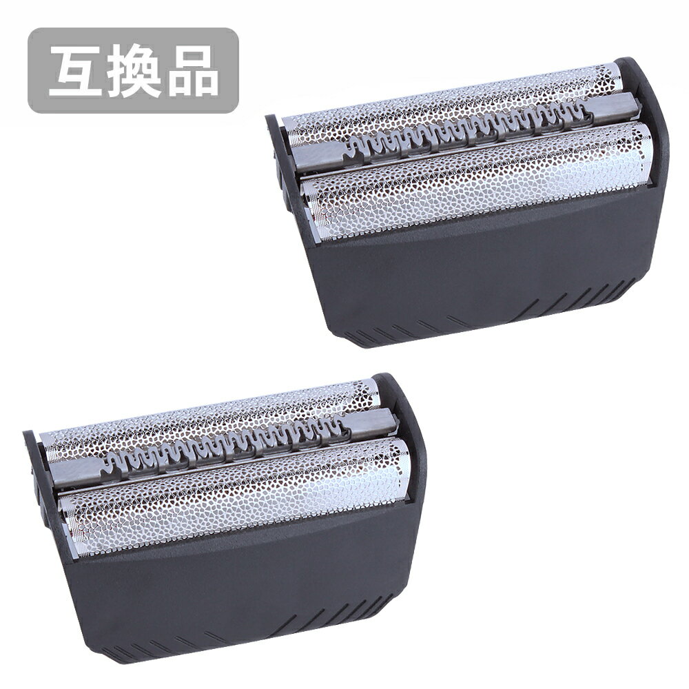 【2本セット】 ブラウン シリーズ3用 F/C30B 対応 互換シェーバー替え刃 網刃単体