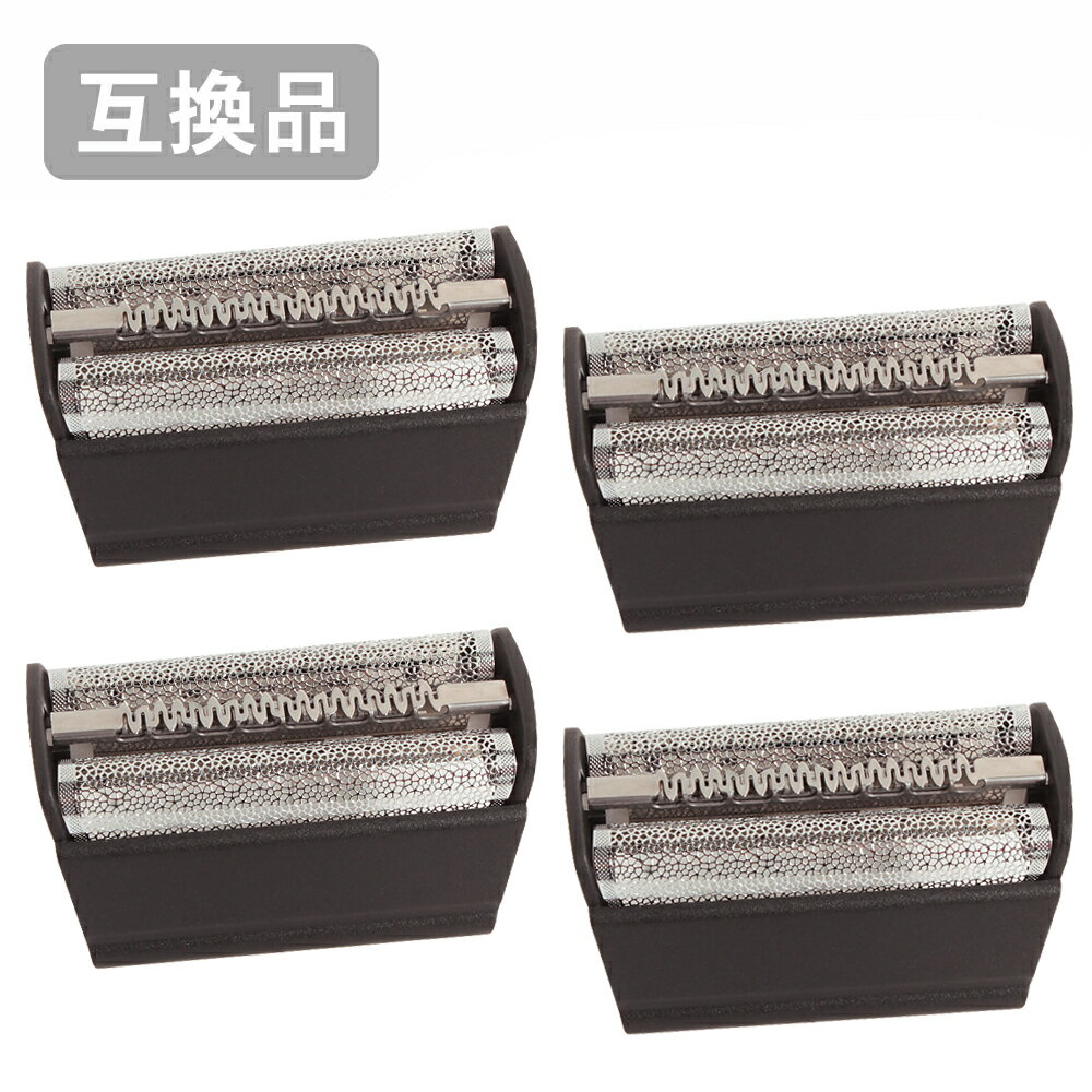 【4本セット】 ブラウン シリーズ3用 F/C31B 対応 互換シェーバー替え刃 網刃単体