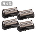 【4本セット】 ブラウン シリーズ3用 F/C32B F/C21B 対応 互換シェーバー替え刃 網刃・内刃一体型