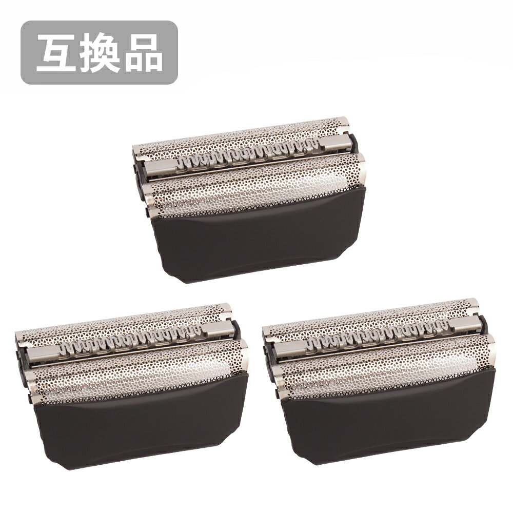 【3本セット】 ブラウン Water Flex用 F/C51B 対応 互換シェーバー替え刃 網刃単体