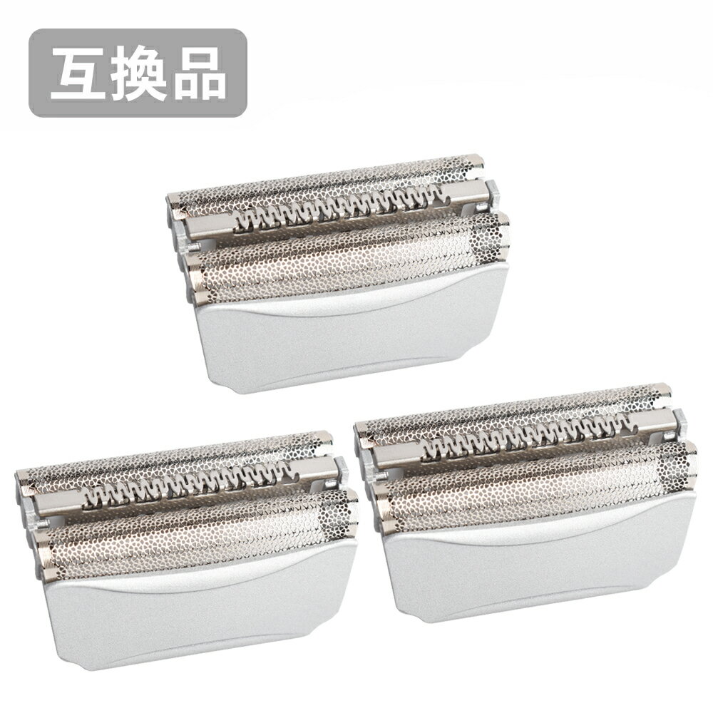 【3本セット】 ブラウン シリーズ5用 F/C51S-4 対応 互換シェーバー替え刃 網刃単体
