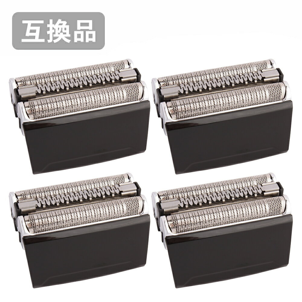 【4本セット】 ブラウン シリーズ5用 F/C52B 対応 互換シェーバー替え刃 網刃・内刃一体型カセットタイプ
