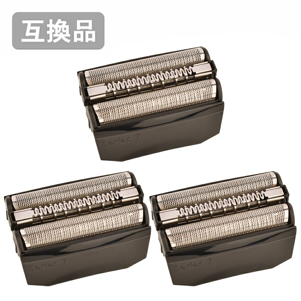 【3本セット】 ブラウン シリーズ7用 F/C70B-3 対応 互換シェーバー替え刃 網刃・...