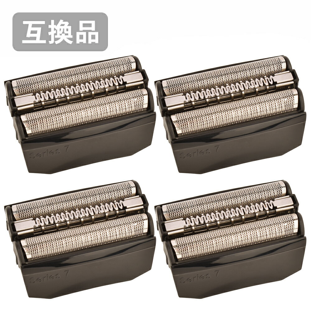 【4本セット】 ブラウン シリーズ7用 F/C70B-3 対応 互換シェーバー替え刃 網刃・内刃一体型カセットタイプ