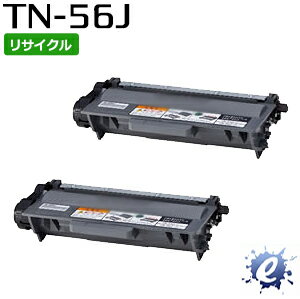 【2本セット】【リサイクルトナー】 TN-56J (TN-53Jの大容量) トナーカートリッジ (即納再生品) 【沖縄・離島 お届け不可】