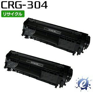 【2本セット】【リサイクルトナー】 トナーカートリッジ 304 / CRG-304 キャノン用 (即納再生品) 【沖縄・離島 お届け不可】