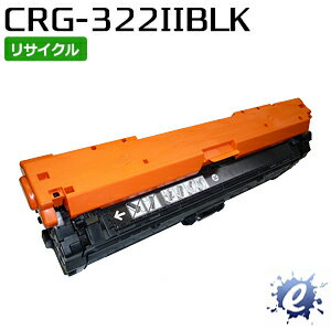 楽天市場】リサイクル トナーカートリッジ322iiの通販 楽天市場】リサイクル トナーカートリッジ322iiの通販