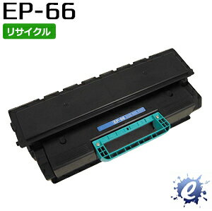 【期間限定】【リサイクルトナー】 EP-66 キャノン用 (即納再生品) 【沖縄・離島 お届け不可】 【期間限定】【リサイクルトナー】 EP-66 キャノン用 (即納再生品) 【沖縄・離島 お届け不可】