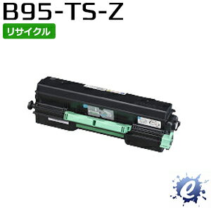 【期間限定】【リサイクルトナー】 B95-TS-Z B9500-Z専用 トナーカートリッジ カシオ用 (即納再生品) 【沖縄・離島 お届け不可】