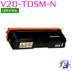 【期間限定】【リサイクルカートリッジ】 V20-TDSM-N 一般トナードラムカートリッジ マゼンタ カシオ用 (即納再生品) 【沖縄・離島 お届け不可】