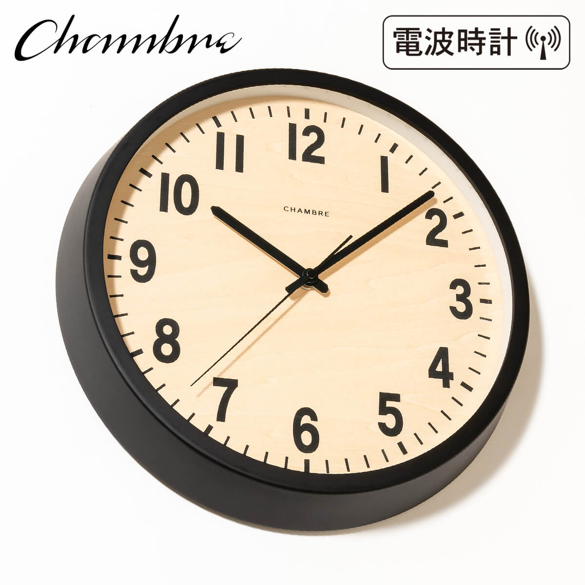 Rakuten - 電波時計 PUBLIC CLOCK 【BLACK】壁掛け時計 / 電波時計 / ナチュラル / シンプル / 静音 / アンティーク / レトロ / モダン / アナログ / クラシック / 無垢材 / 木製 / ギフト / 日本製 / シャンブル【沖縄・離島 お届け不可】