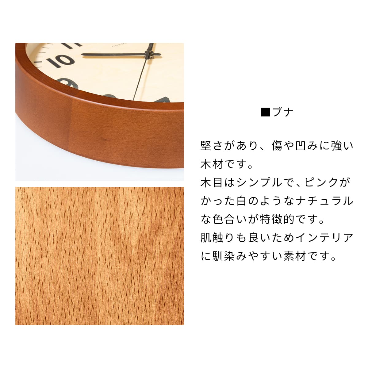 電波時計 PUBLIC CLOCK 【CAFE BROWN】壁掛け時計 / 電波時計 / ナチュラル / シンプル / 静音 / アンティーク / レトロ / モダン / アナログ / クラシック / 無垢材 / 木製 / ギフト / 日本製 / シャンブル【沖縄・離島 お届け不可】 [2]