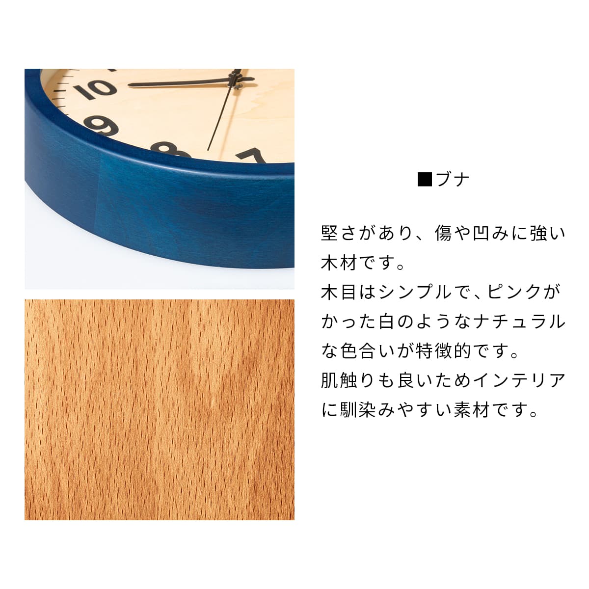 電波時計 PUBLIC CLOCK 【NAVY】壁掛け時計 / 電波時計 / ナチュラル / シンプル / 静音 / アンティーク / レトロ / モダン / アナログ / クラシック / 無垢材 / 木製 / ギフト / 日本製 / シャンブル【沖縄・離島 お届け不可】