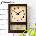 振り子時計 FROSTED PENDULUM CLOCK 【DARK BROWN】 壁掛け時計 / 振り子時計 / 置き時計 / ナチュラル / モダン / 静...
