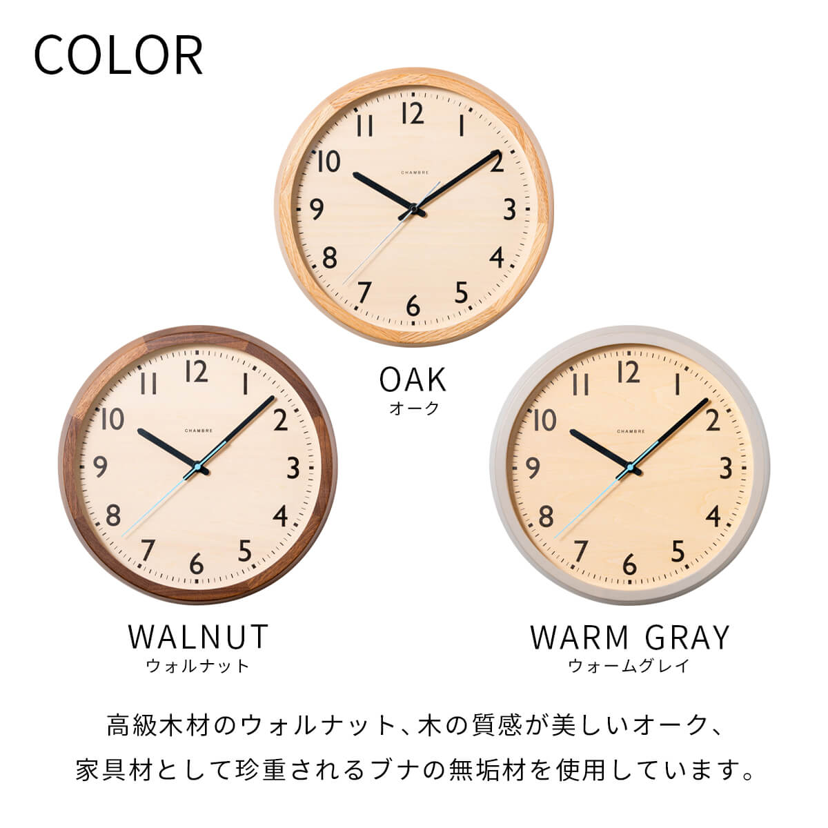 電波時計 DROP CLOCK【OAK】壁掛け時計 / 電波時計 / ナチュラル / シンプル / 静音 / アンティーク / レトロ / モダン / アナログ / クラシック / 無垢材 / 木製 / ギフト / 日本製 / シャンブル【沖縄・離島 お届け不可】 [2]